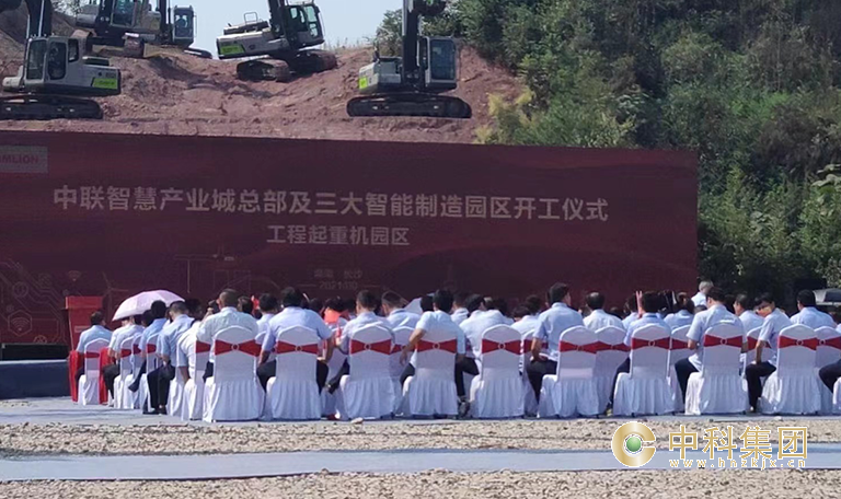 中聯重科工程起重機智能制造項目土石方工程