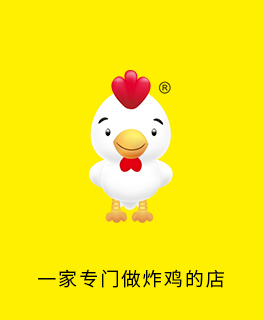 叫了個炸雞